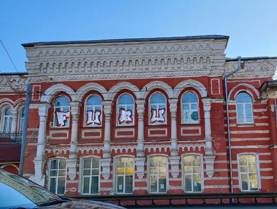 В Ярославле вандалы-высотники изуродовали здание бывшей поликлиники