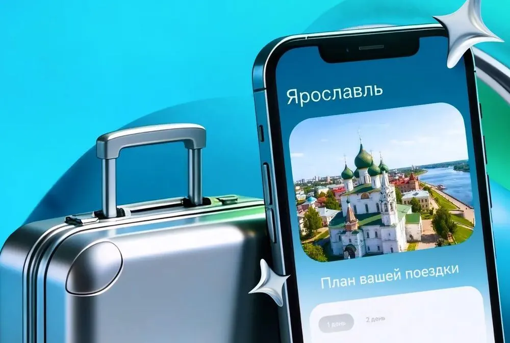 Путешествие в Ярославль поможет спланировать цифровой гид