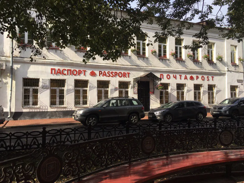 В Ярославле откроют паспортный стол Золотого кольца