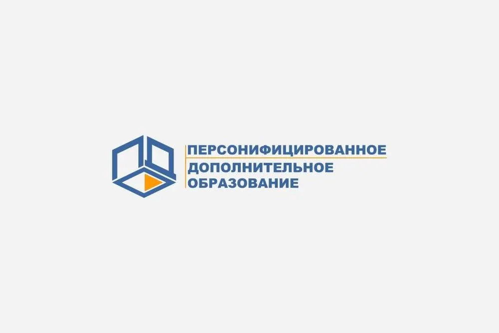 В правительстве Ярославской области рассказали о работе системы сертификатов допобразования