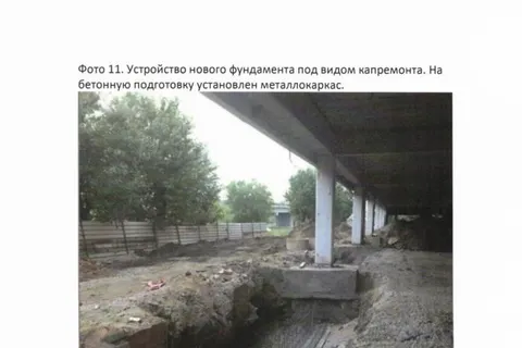 Ярославцы просят проверить ремонт бывшего ТЦ «Карусель»