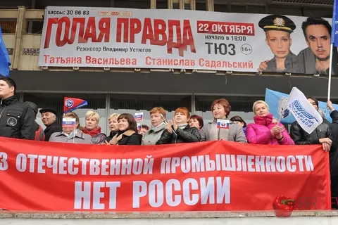 Митинг профсоюзов прошел в Ярославля для галочки. Фоторепортаж