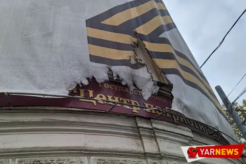 На доме офицеров в Ярославле загорелся плакат с буквой Z