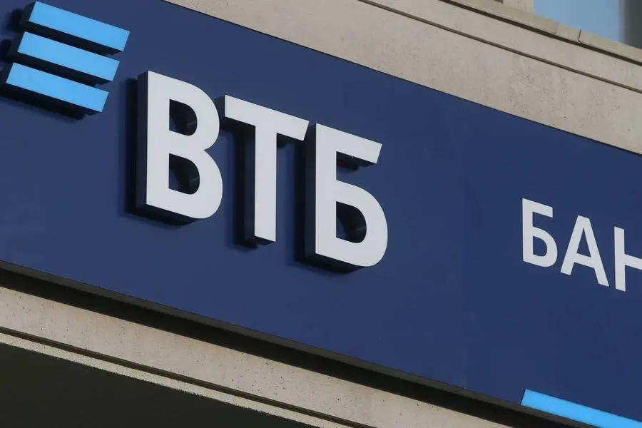 ВТБ о новом виде мошенничества с кредитными каникулами