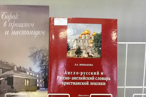 Победители и номинанты конкурса Ярославская книга 2013 года (с фото)