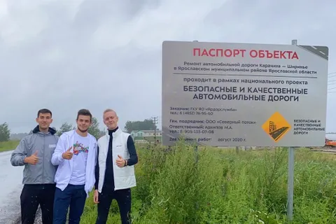 За ярославского губернатора в яме заступились активисты «Единой России»