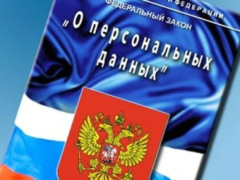 В Ярославле директоров двух школ наказали за публикацию имен олимпиадников