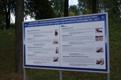 В Ярославле отмечали годовщину окончания второй мировой войны