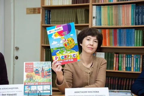 Вышли в свет книги о Ярославле для детей и взрослых