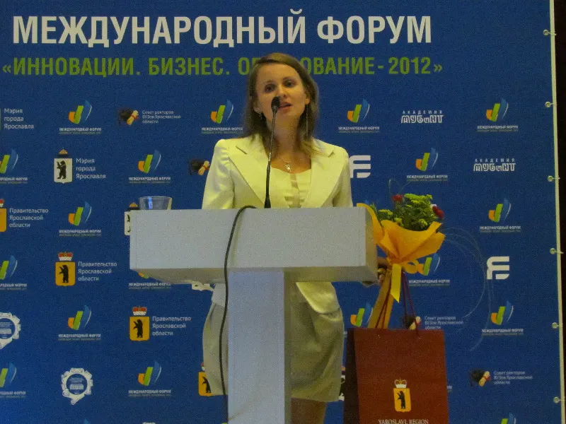 В Ярославле состоится традиционный форум «Инновации. Бизнес. Образование»