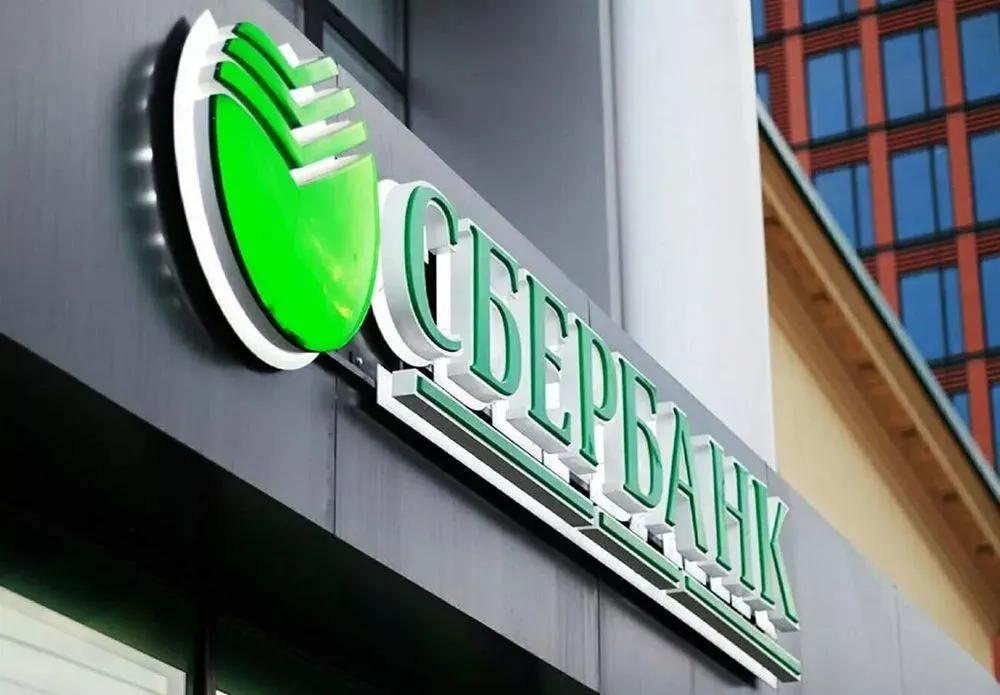 Сбербанк предоставит пострадавшим от коронавируса заемщикам кредитные каникулы