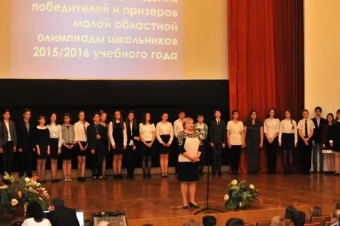 В Ярославле вручили награды школьникам – победителям малых областных олимпиад