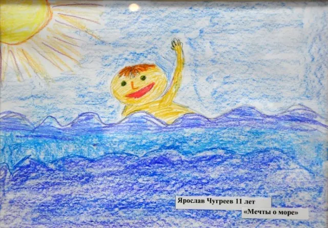 В Ярославской области подвели итоги конкурса детского рисунка «Моя мечта»