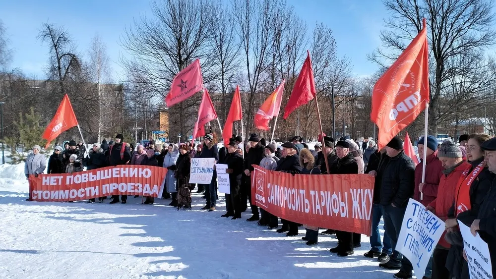 В Ярославской области поменяются правила проведения митингов