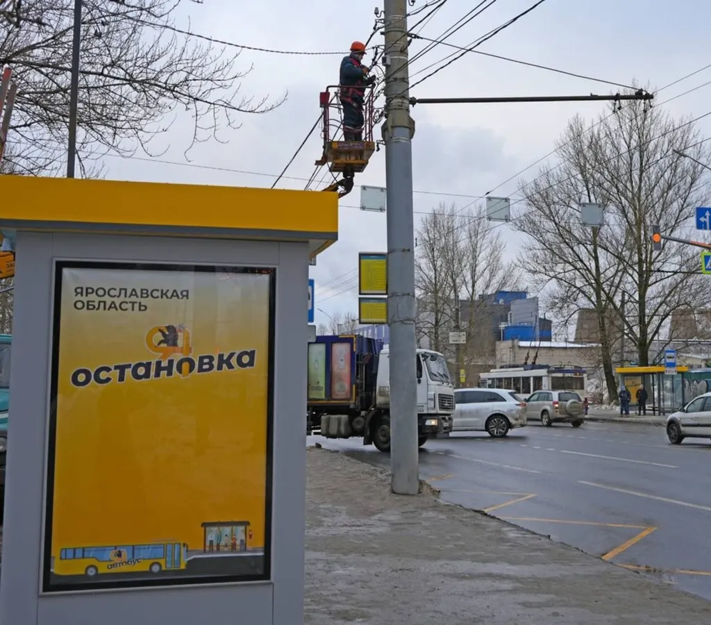 В Ярославле подключают подсветку «умных» остановок