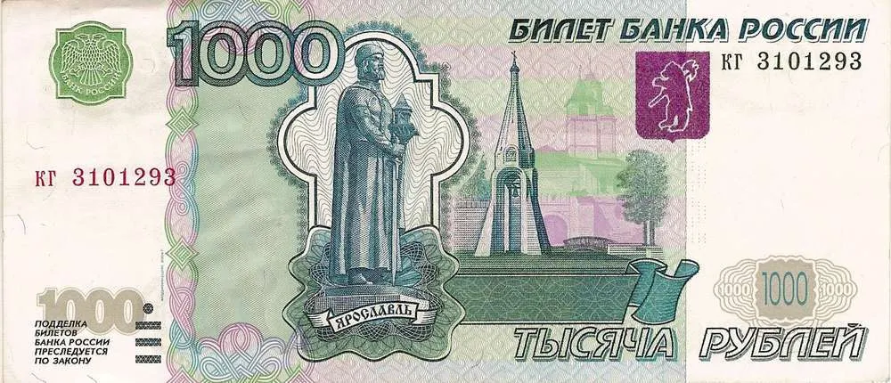 В Ярославской области задержали подозреваемую в сбыте фальшивых купюр