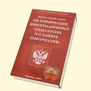 Первые семь российских блогера получили уведомление о необходимости зарегистрироваться