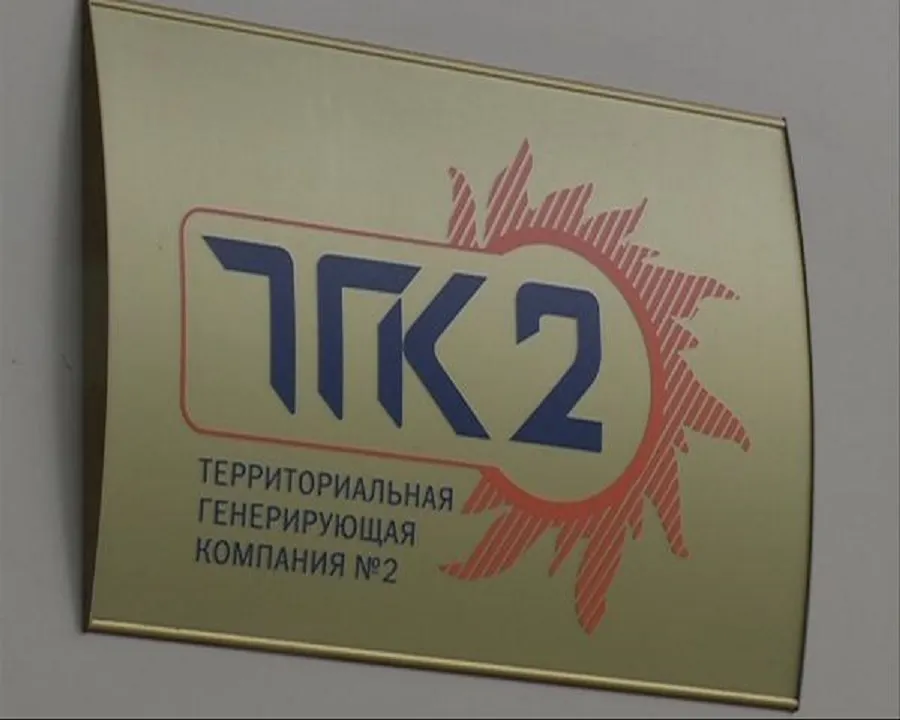 «ТГК-2» перешло под контроль дочерней структуры «Газпрома»