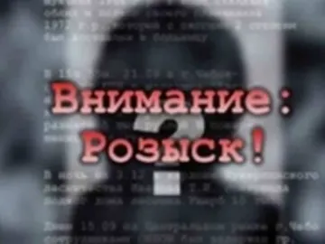 На ярославском вокзале обнаружили двух беглецов-детдомовцев