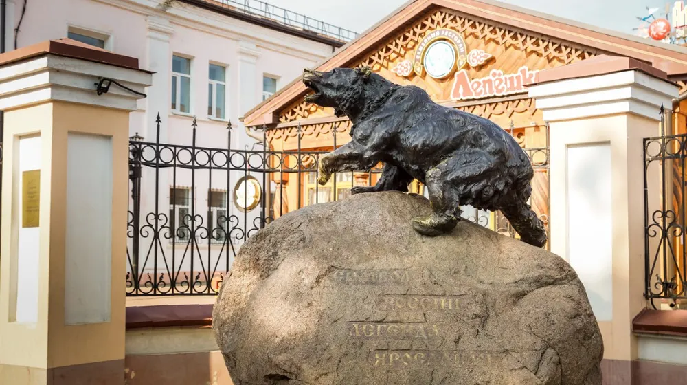У «рычащего медведя» в Ярославле пройдет детский праздник