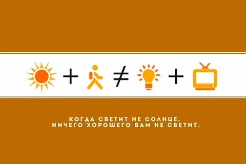 В Ярославле подвели итоги конкурса проектов социальной рекламы «Ярославия – наш дом»