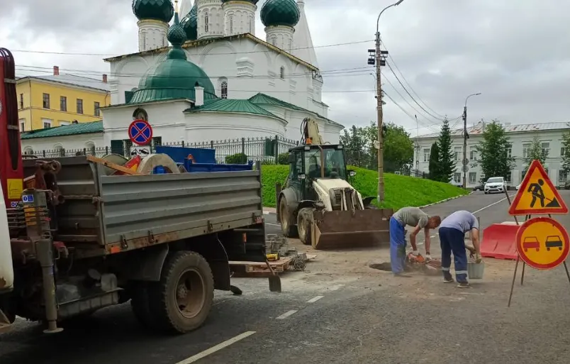 В Ярославле заделают царь-яму