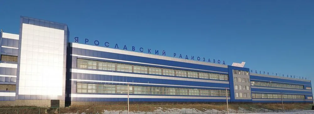 «Роскосмос» приобрел завод в Ярославле