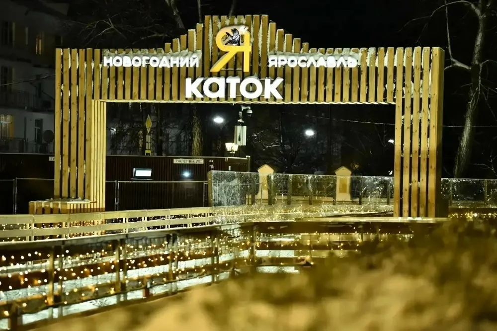 Мэрия ответила ярославцам на претензии по покупке билетов на каток