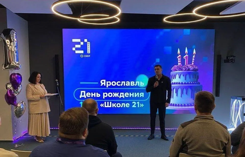 «Школе 21» в Ярославле исполнился год