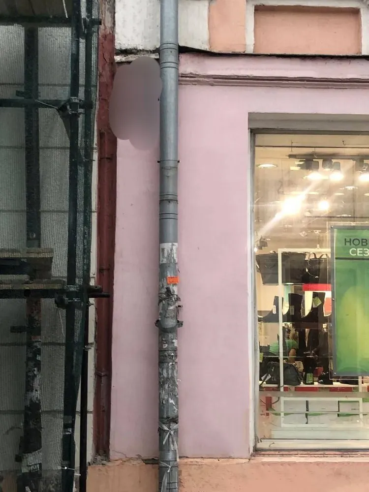 В Ярославле будут судить люберецкого вандала