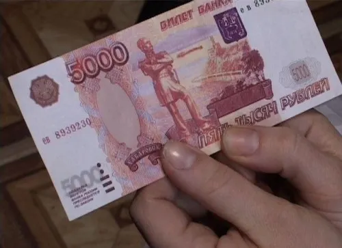  В Ярославле фальшивых пятитысячных купюр не обнаружено