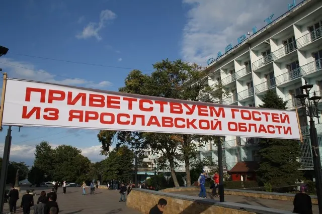 В Дагестане прошли Дни культуры Ярославской области