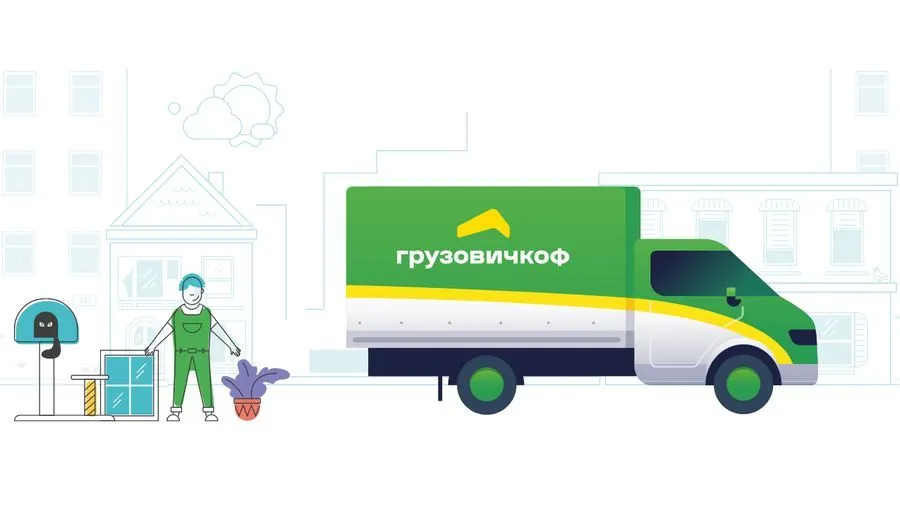 Особенности проведения грузоперевозок