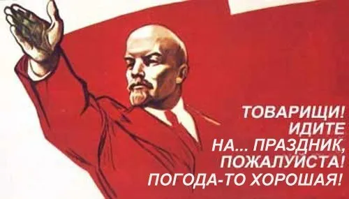 Программа мероприятий на 1 мая в Ярославле