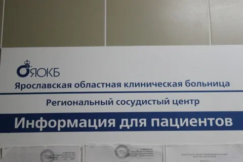 Руководитель Росздравнадзора посетил лечебные учреждения Ярославля