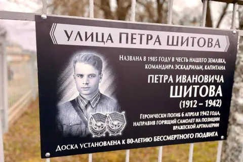В Тутаеве открыли памятную доску, посвященную герою войны