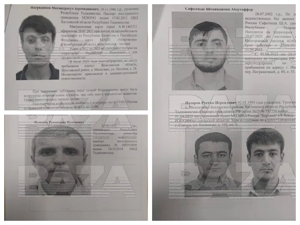Подозреваемого с ярославской регистрацией разыскивают из-за теракта в «Крокусе»