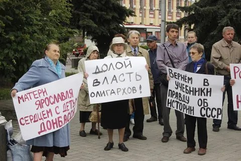 В Ярославле коммунисты провели митинг в поддержку Луганска и Донецка
