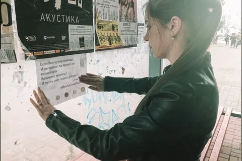 Ярославцы присоединились к акции «#МечтаСониРыбиной»