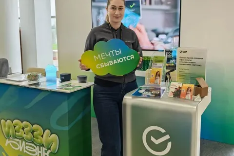 В Ярославской области завершилась Неделя промышленности