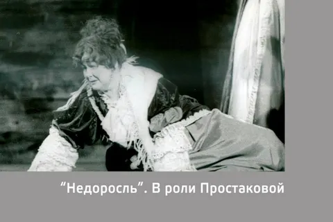 Актрисе ярославского Волковского театра Софье Аверичевой исполнилось 100 лет