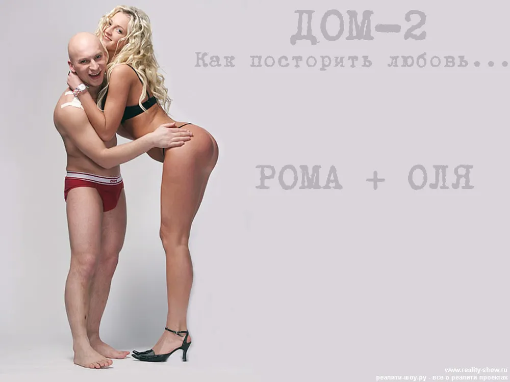 В Ярославской области убили поклонницу телевизионного проекта «Дом-2»