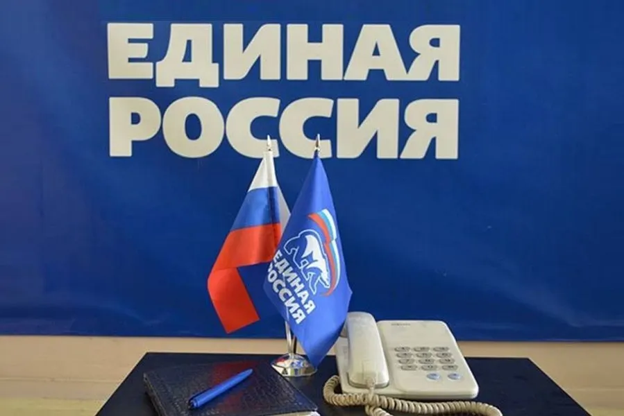 «Единая Россия» приглашает жителей Ярославской области на прием