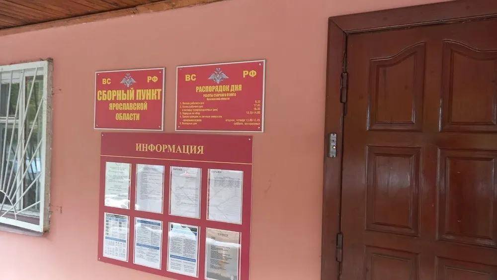 В Ярославской области досрочно завершён весенний призыв