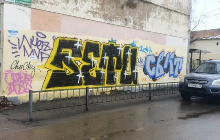 В Ярославле призвали собственников домов активнее писать заявления на вандалов