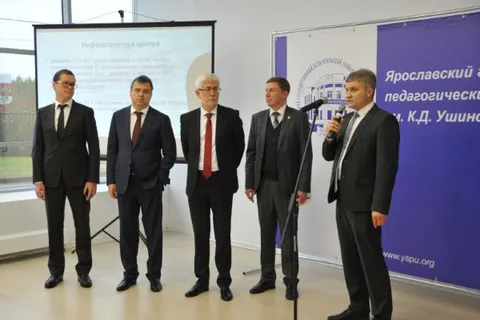 В Ярославле открылся центр трансфера фармацевтических технологий