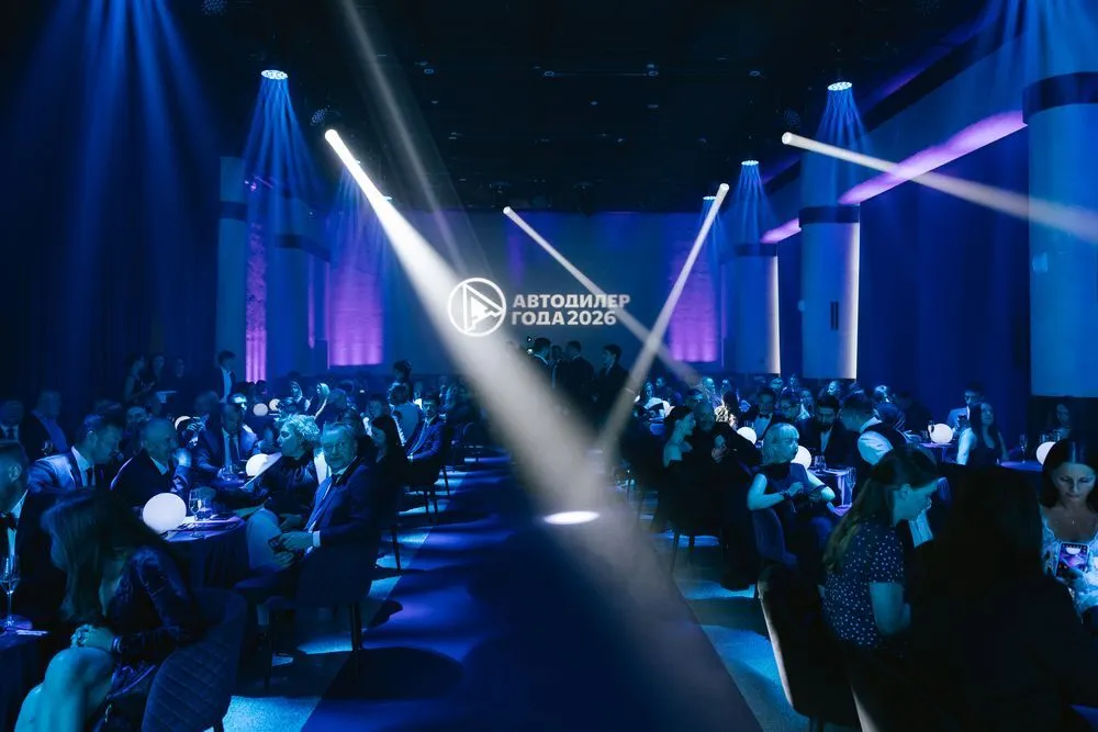 Подведены итоги национальной премии «Автодилер года 2026»