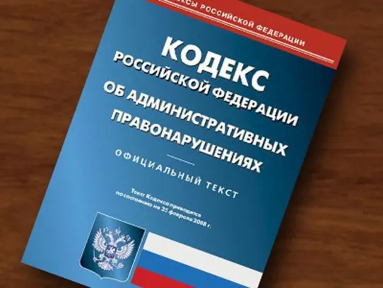 В Ярославле опасные предприятия работали без лицензии и с нарушениями