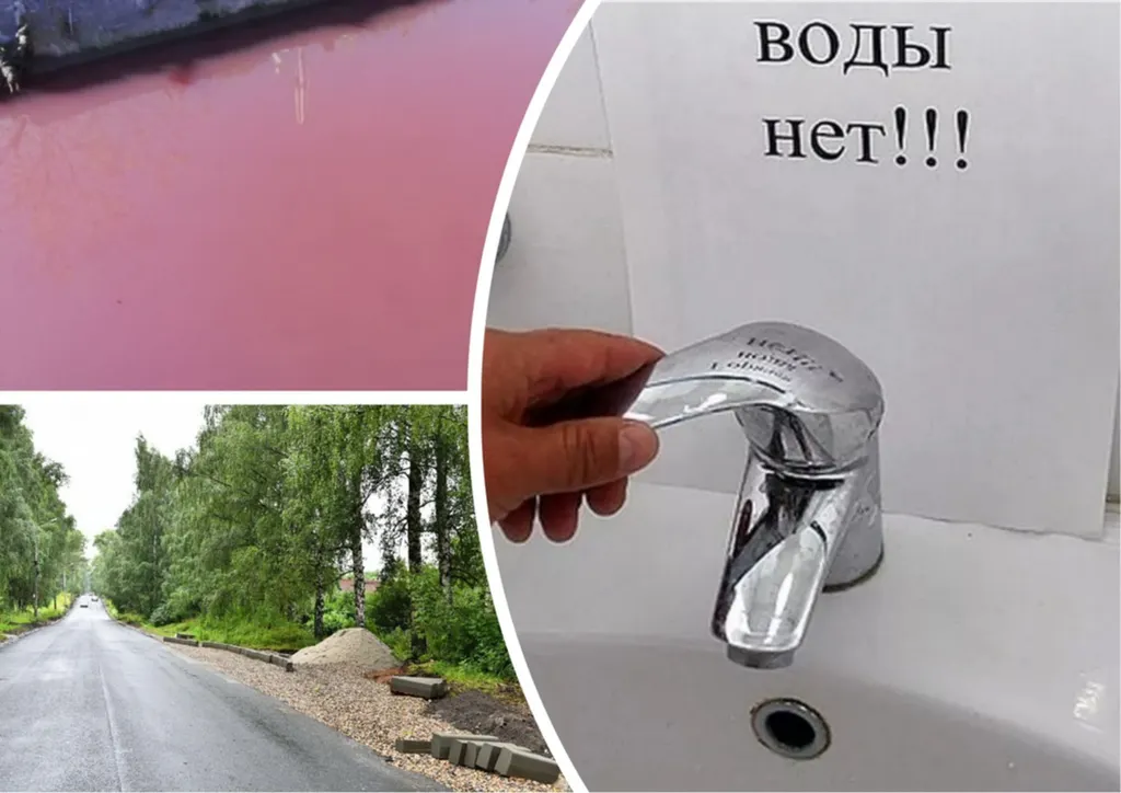 В Ярославле не построят водопроводы к частному сектору за бюджетный счет