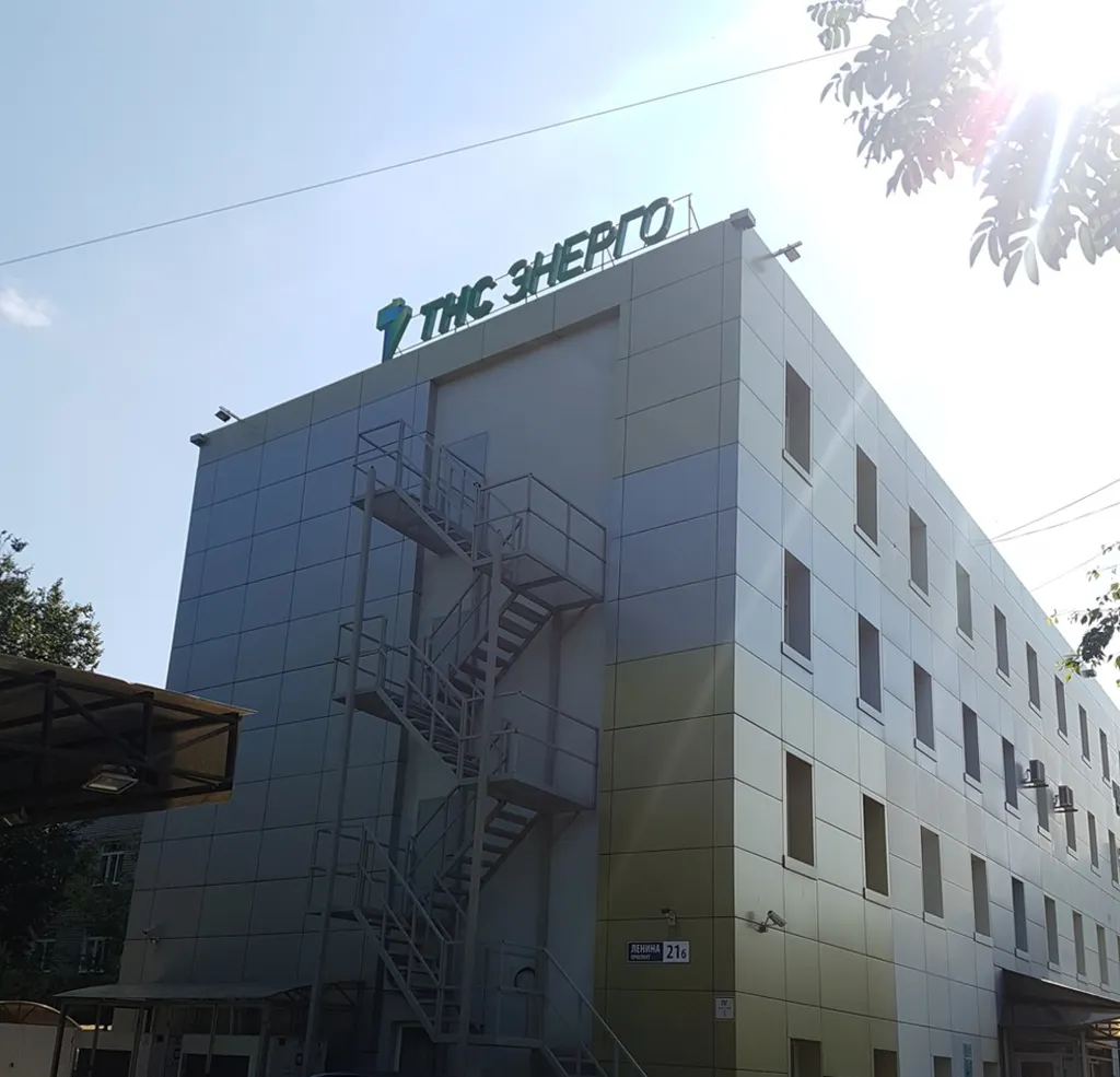 «ТНС энерго Ярославль» продолжает активную работу по взысканию долгов 